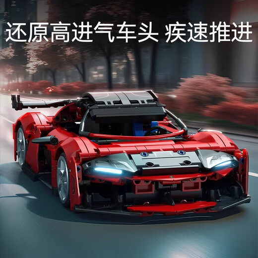 Senbao Building Blocks Building Machines Crazy Assembling Building Blocks Toy Car Children Boys and Girls Models Hands-on Mechanical Handmade Remote Control Sports Car Racing Xuan Ye Feng Ling 863pcs