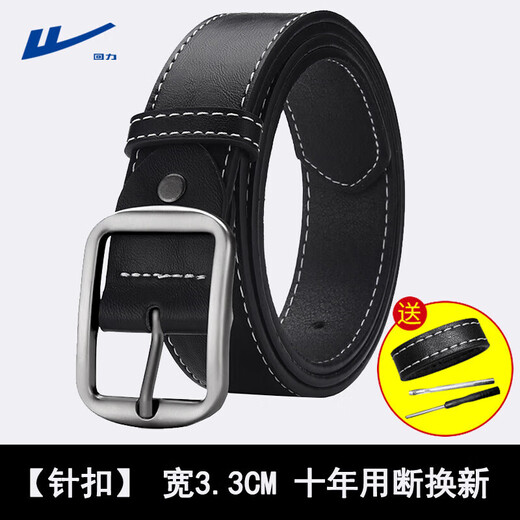 Pull back belt men's genuine leather belt two-layer cowhide pin buckle Hong Kong style trouser belt 2025 new fashion versatile fashionable young people