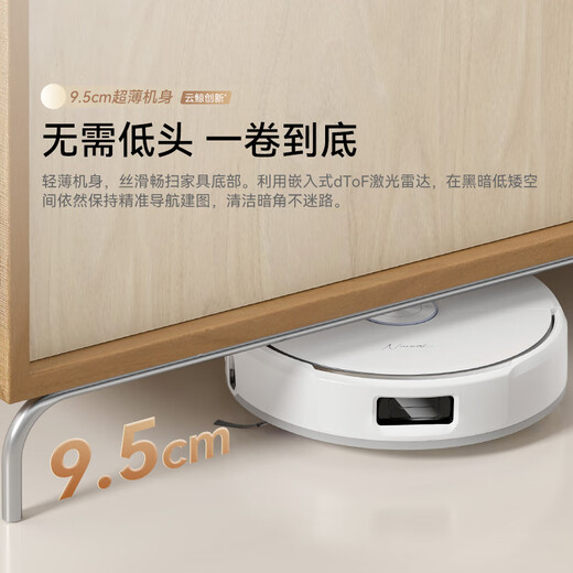 Cloud Whale Flagship Upgrade Sweeping Robot J6 Living Water Crawler Floor Washing Machine Sweeping and Mopping Integrated Automatic Cleaning Fully Automatic Home Intelligent Washing, Mopping, Vacuuming and Mopping Machine New J6 Water Tank Version