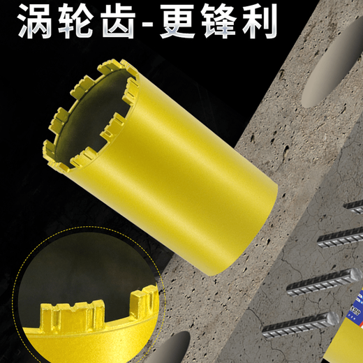 Bosun water drill water drill bit drills concrete air conditioning hole opener King Kong oil hood 63 wet and dry dual use 32*370