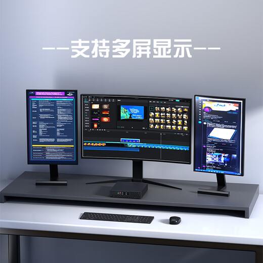 Caiguan 12th generation Core i5 mini computer host micro desktop miniPC online class high performance paperless office cloud terminal htpc new package i7 quad core/16G dual memory/256GSSD