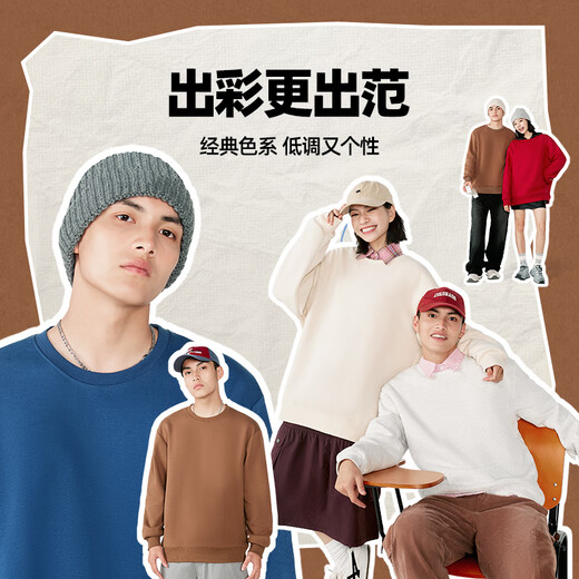 真维斯（Jeanswest）男士卫衣2025秋季新款青少年休闲时尚重磅款圆领无帽纯色薄外套 浅米#ZS纯色 L