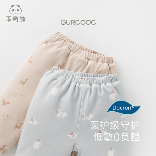 乖奇熊【暖护棉】宝宝冬季夹棉保暖棉裤婴幼儿童外穿抗菌加厚防风束脚裤