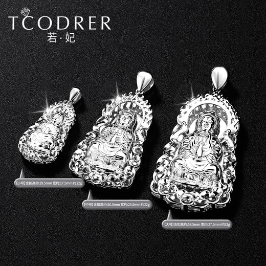 Ruofei platinum pendant men's platinum necklace pendant platinum pt950 Guanyin pendant men's pt999 platinum necklace custom platinum Guanyin pendant 40g contact customer service