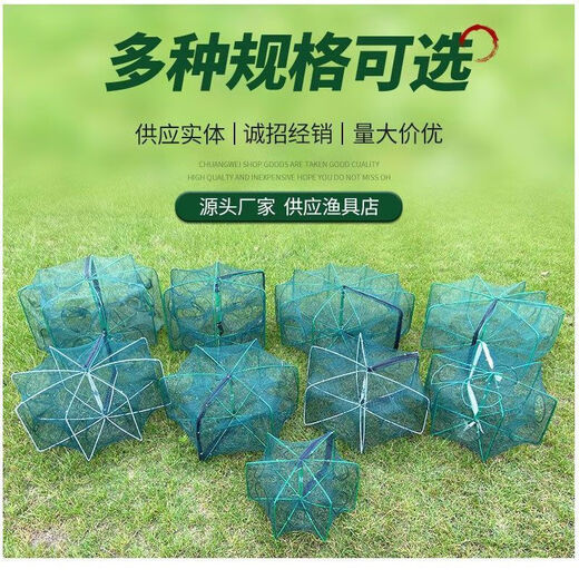 Zhizhou New Folding Fish Cage Shrimp Cage Fish Net Shrimp Fishing Net Crab Fishing Net Cage Fishing Net Loach Cage Eel Cage Lobster Net Regular Fishing Gear Store - Nylon Cloth 6 Holes 5 Packs of Bait
