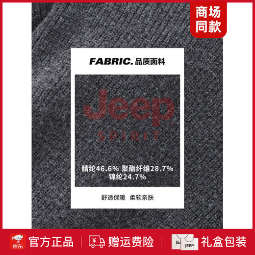 JEEP SPIRIT High-end American Henry Neck Sweater Men's 2025 New Autumn and Winter Lazy Thickened Warm Sweater Men's Fashion Dark Gray M Recommended Weight 95-115Jin Jin is equal to 0.5 kg