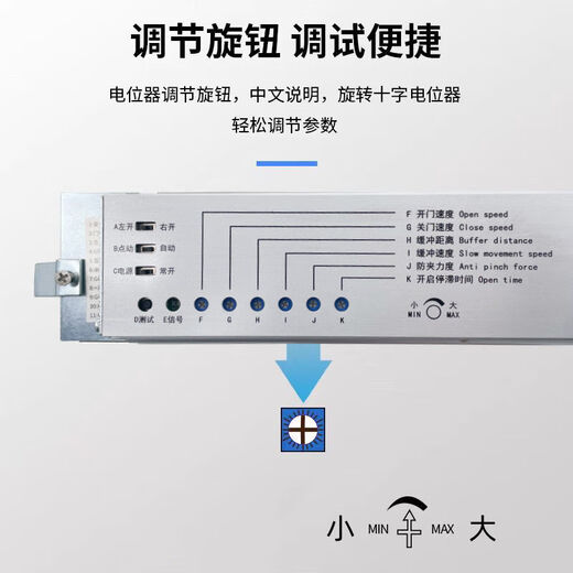 Mo Peng automatic door controller glass sensor sliding door 150 universal factory direct sales controller