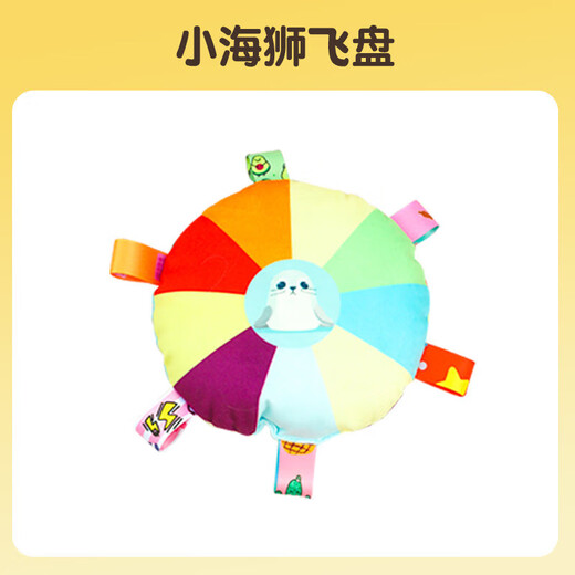 Dog Pet Plush Toy Calf Fox Relieve Boredom Interactive Training Teething Cat Toy Sounding Plush Frisbee Seal With Bell