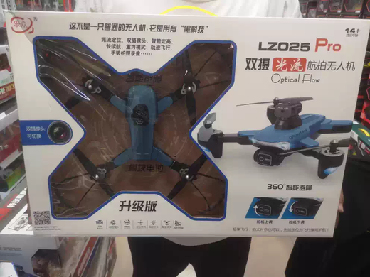 ZKHE世季乐众四轴飞行器航拍遥控飞机直升机航模无人机飞碟电动玩具 Su23