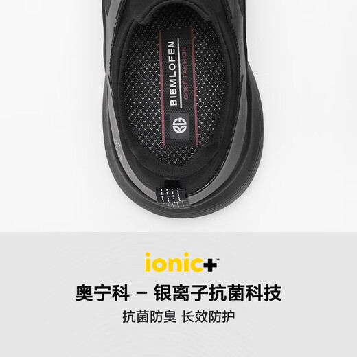 Biyinlefen Antibacterial and Deodorant 2025 Autumn New Fashion Outdoor Lightweight One-Step Light Sports Casual Shoes for Men Versatile