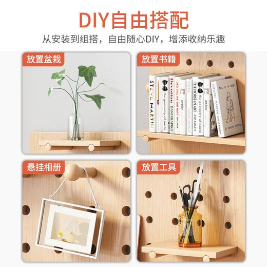 Youifu hole board storage rack solid wood customizable punch-free shelf wall decoration storage rack multi-functional cloud type size supports customization, please contact customer service for details