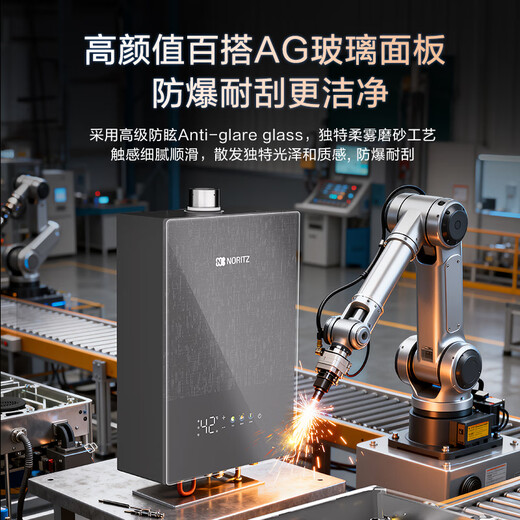 Energy efficiency (NORITZ) Xiaoyunduo UP Max is better than 16L 18L large liter gas water heater natural gas large water volume ventilation-free meter first level silent water servo EX34A