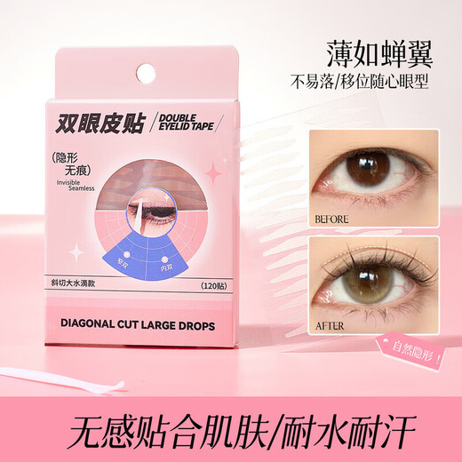 GECOMO instant adhesive tape for double eyelids, invisible, traceless, natural and long-lasting, beautiful eye stickers for big eyes, inner double eyelids, 120 patches (bevel-cut, large water drop style), 1 pair