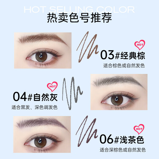 Mei Su ultra-fine eyebrow pencil in light brown color, waterproof and sweat-proof, long-lasting, easy for beginners to draw without fading, birthday gift for girlfriend and wife