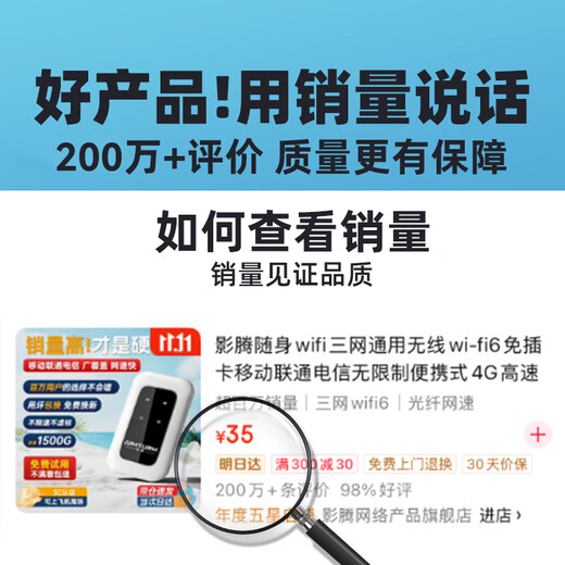 影腾随身wifi三网通用无线wi-fi6免插卡移动联通电信无限制流量便携式4G网卡高速随行网络2025款5GHF 【三网通3000毫安充电款+白色】超长续航