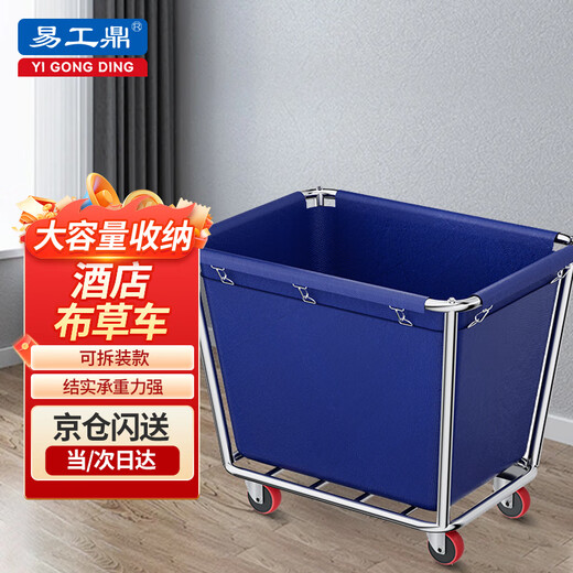 Yigongding Linen Cart Room Service Cart Hotel Multifunctional Cleaning Trolley Cleaning Cart Disassembled Blue