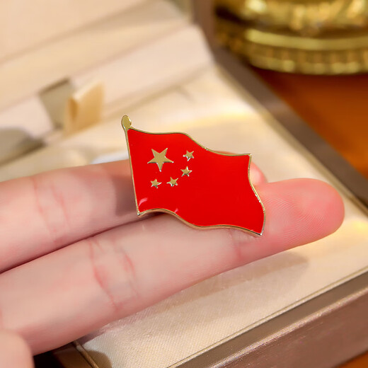 Fat Donglai's same five-star red flag brooch, China's new trend suit jacket, corsage accessories, festival badge, five-star red flag (1.8*2.5cm) small butterfly buckle