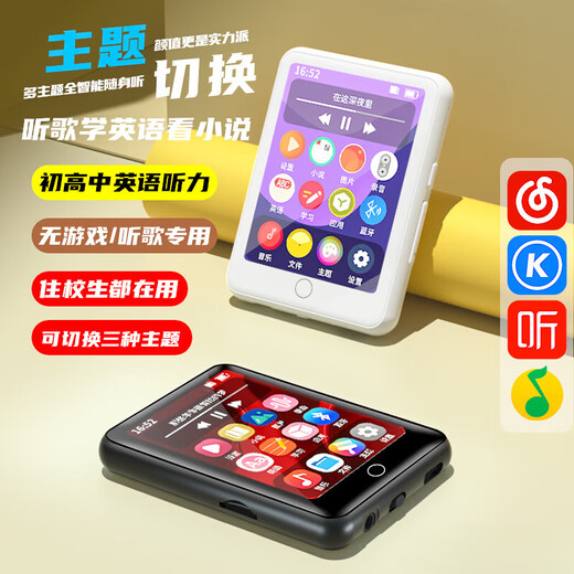 Xiaomi Guoba new walkman mp3 player HD large screen mp4 wireless bluetooth connection touch screen mp5 to listen to music black touch version 3.8 inch body with bluetooth + battery life 256G comes with many popular songs and novels