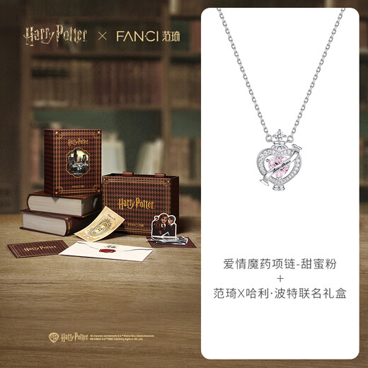 Fanci Global Launch Fan Qi Harry Potter Joint Series Love Potion Necklace as Birthday Gift for Girls Sweet Pink Necklace