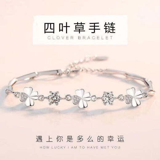 Genuine PT950 platinum bracelet for women, moissanite, simple and adjustable, platinum bracelet for Valentine's Day lover to give to girlfriend, Love Heart (White Diamond)
