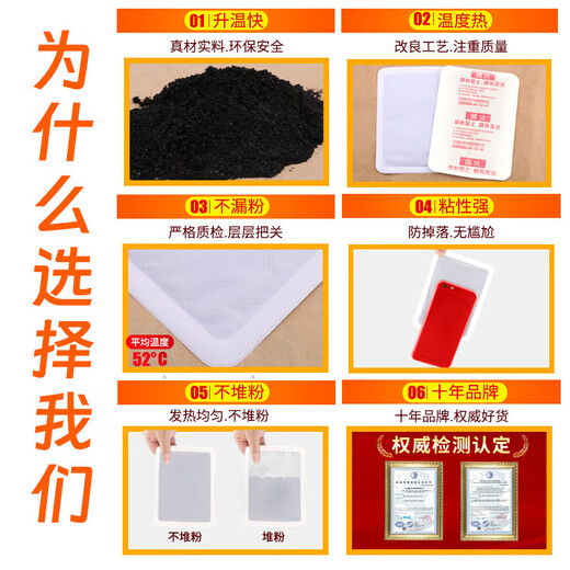 NHFOUYOU Warm Baby Warming Patch 100 Pieces Hot Compress Warming Patch Auntie’s Magic Waist Warming Belly Warming Patch for Girls During Menstrual Period