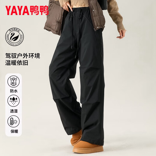 YAYA down pants women's winter goose down pants for men and women, outdoor ski pants windproof warm three-proof fabric overalls