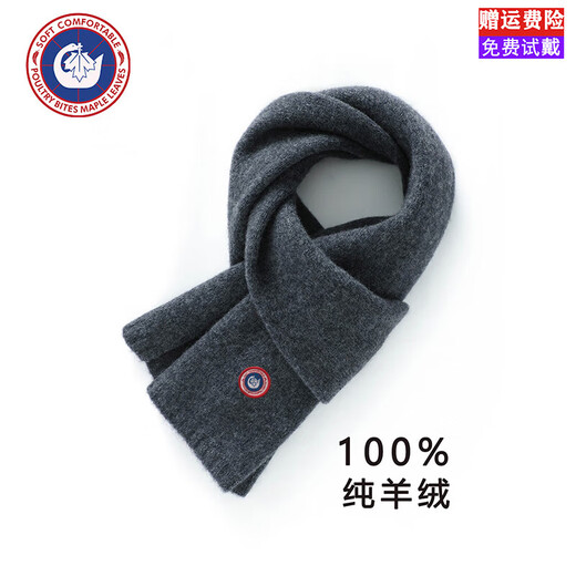 SCOTT GOOSE pure cashmere small scarf for men and women new 2025 winter windproof and cold-proof warm short scarf wool gift box 680 meters camel color