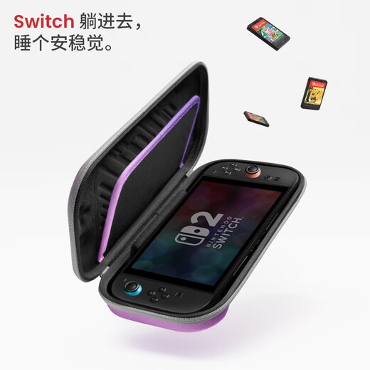 Tomtoc Switch2 storage bag N2 accessories slim storage bag protective cover Nintendo anti-fall and pressure-resistant classic gray suitable for Switch2