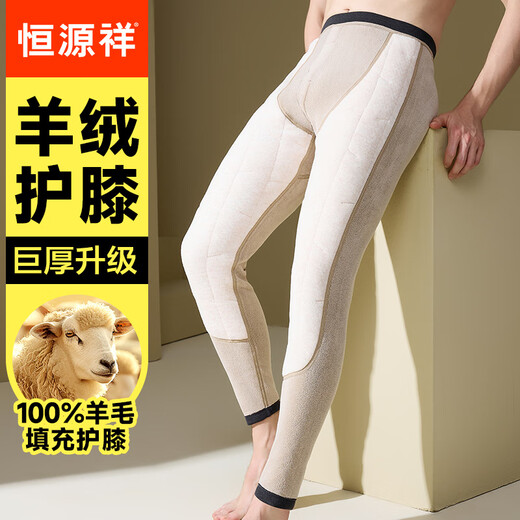 Hengyuanxiang 100% Wool Knee Pads Men's Warm Pants Plus Velvet Thickened Autumn Pants 10A Antibacterial Autumn and Winter Cotton Pants Bottoming
