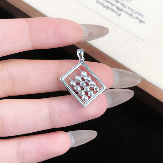 Beijing Gold Trading Center Co., Ltd. platinum pendant pt950 Jinbao Ruyi small abacus pendant for girlfriend and wife's birthday, about 4.35g