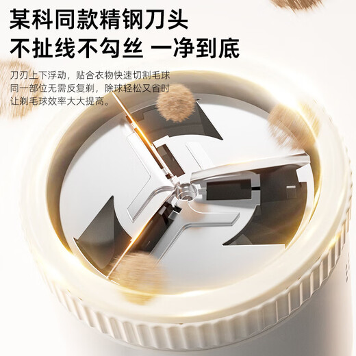 Xiaomi's same style hair ball trimmer rechargeable household ball remover hair ball remover shaver hair remover clothes hair remover sweater hair ball trimmer artifact shaving machine plug-in model original blade + 3 spare blades
