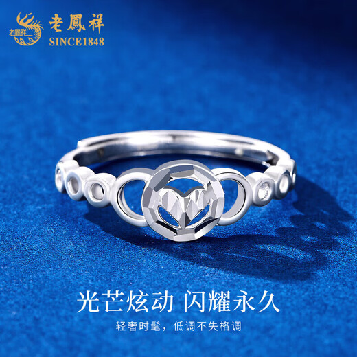Lao Fengxiang pt950 platinum ring for women, platinum heart-pounding love ring, Valentine's Day birthday gift for girlfriend and wife, platinum love ring, about 2.8g, brand gift box