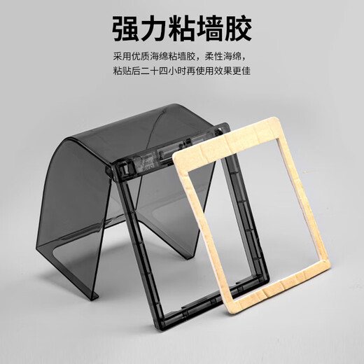 International electrician punch-free oblique five-hole socket waterproof box 86 type heightening and enlarged protective cover bathroom bathroom paste splash-proof box black transparent misaligned 5-hole socket waterproof box suitable for leakage protection large plug