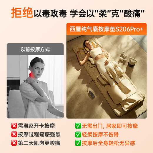 Westinghouse S206Pro+/S206Pro Massage Pad Stretch Pad Full Body Reclining Cushion Chair Bed Folding Massage Chair Home Mini Cervical Lumbar Back Massager Parents Couple Gift Vibration + Air Pressure Detection S206Pro+Normandy Gray Foldable and Does Not Take Up Space