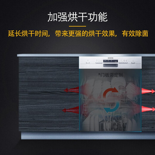 Siemens SIEMENS/ SJ533S00DC Household smart semi-embedded triple drying dishwasher 12 sets SJ533S00DC Household 12 sets
