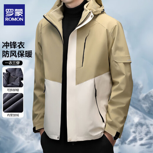 Romon Jacket Men's Three-in-One Detachable Autumn and Winter Velvet Thickened Outdoor Windproof Mountaineering Jacket for Men 55661YYK Men's and Women's Dark Gray XL About 130-150Jin Jin equals 0.5 kg