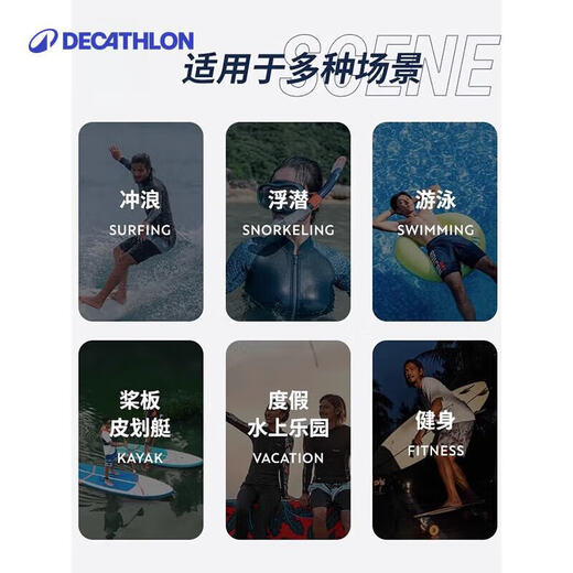 Decathlon (DECATHLON) men's quick-drying swim trunks shorts, hot spring pants, surf pants, anti-embarrassing couple OVOM black landscape pattern (five-quarter pants) S