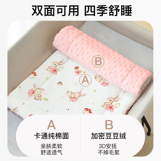 Duo Elf changing table cotton pad baby care table soft pad removable and washable newborn small mattress baby touch table lying pad winter double-sided changing table mat Dinosaur Paradise 55*100cm (recommended for crib)