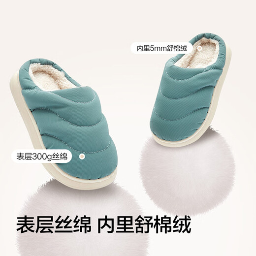 Balabala children's cotton slippers with half heel for boys and girls anti-slip indoor autumn and winter cotton shoes with velvet to keep warm Chinese blue 80501 35 (foot length 21.8-22.2/inner length 23)