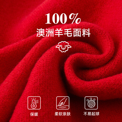 Hengyuanxiang scarf men's autumn and winter wool warm solid color red scarf female husband dad birthday gift New Year gift box