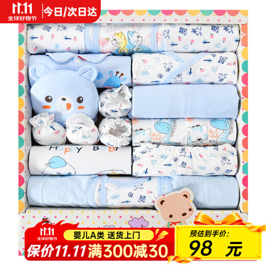 Banjvall Newborn Clothes Autumn and Winter Baby Clothes Gift Box Set Pure Cotton Newborn Baby Clothes Full Moon Meeting Gift Four Seasons Sunny Bear Blue 59cm (0-6 Months)