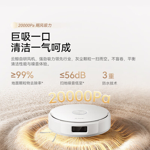 Cloud Whale Sweeping Robot J6 Living Water Crawler Floor Washing Machine Sweeping and Mopping Integrated Automatic Cleaning Fully Automatic Home Intelligent Washing and Mopping Vacuum Cleaner Newly Upgraded Ultra-Thin Automatic Water Up and Down Version
