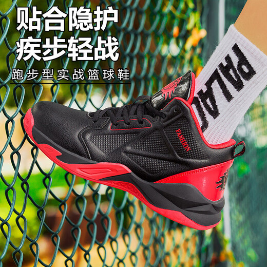 【高帮篮球鞋】男秋季百搭高帮运动篮球鞋青少年减震防滑跑步鞋 黑红 【皮面防水】 42 (260mm)