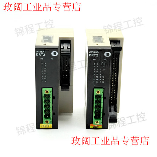PLC remote terminal output module DRT2-MD32ML ID32ML-1 OD32ML OD16ML DRT2-OD32ML