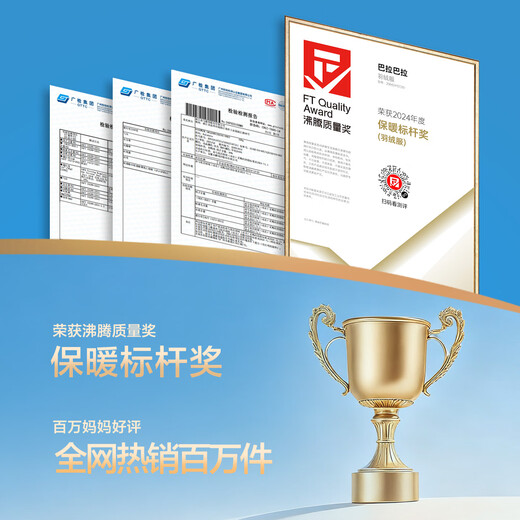 Balabala children's clothing children's down jacket boys and girls 2025 new winter clothing for boys and girls long thickened warm parent-child jacket