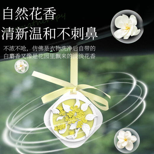 Kinbata wardrobe aromatherapy tablets wardrobe deodorizing fragrance bag indoor bedroom long-lasting aromatherapy wax tablets