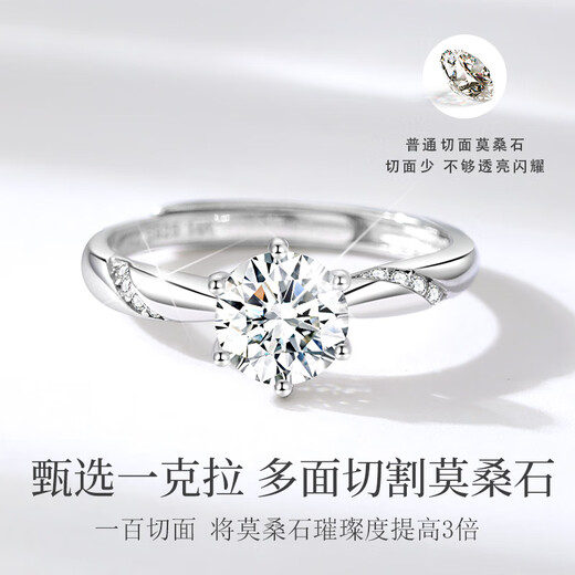 Zhen Shang Silver Chinese Gold Diamond Ring 1 Carat Women's Moissanite Diamond Ring Engagement Proposal Ring for Girlfriend and Wife S925