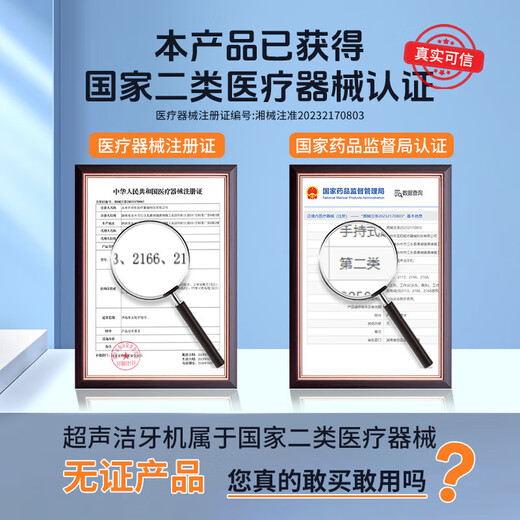 KONKA Ultrasonic Teeth Cleaner Teeth Cleaner Calculus Remover Cleans Teeth and Removes Yellow Teeth Calculus Cleaner Medical Gift Flagship Model - Galaxy Blue True Ultrasonic + Full Set of Teeth Cleaning Tools