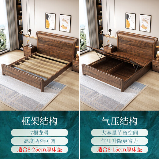 全实木主卧婚床南美黑胡桃木中式简约家具高端1.8米双人床K838 单床 1800*2000   框架结构