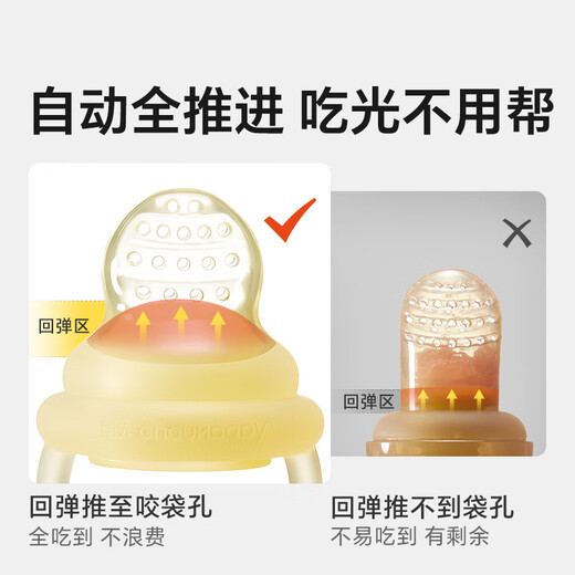 Royal Pet full silicone baby bite fruit and vegetable food supplement teether teether toy new model S_April + 1 2 pieces S model + L model + anti-chain_April + fast delivery